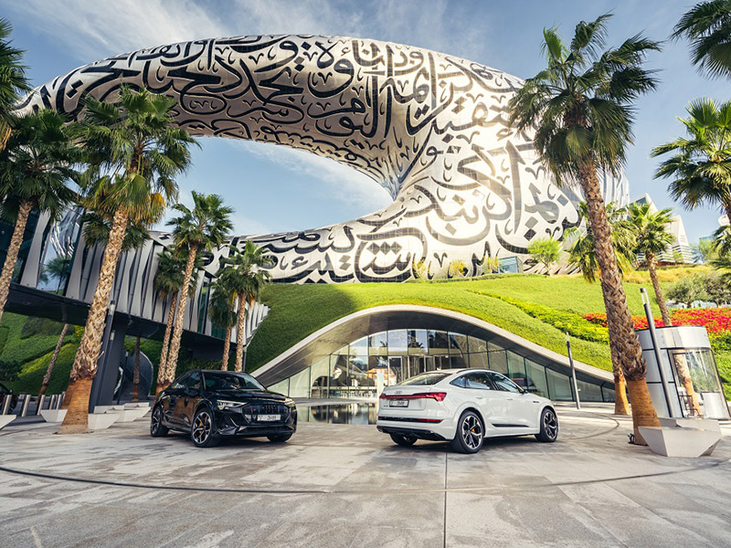 أودي تواصل شراكتها في مجال التنقل الكهربائي مع متحف المستقبل